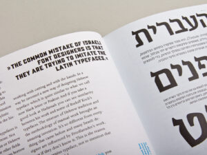 Arbeit der Grafikdesignerin Katrin Brüggemann